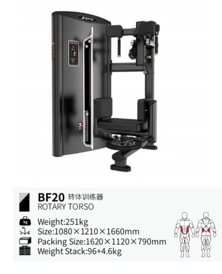 ROTARY TORSO BRTW BF20