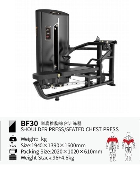 Shoulder &amp; chest press brtw bf30